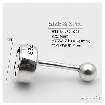 リラックマ☆フェイスピアス☆シルバー925 リラックマ☆フェイスピアス☆シルバー925 リラックマ ピアス